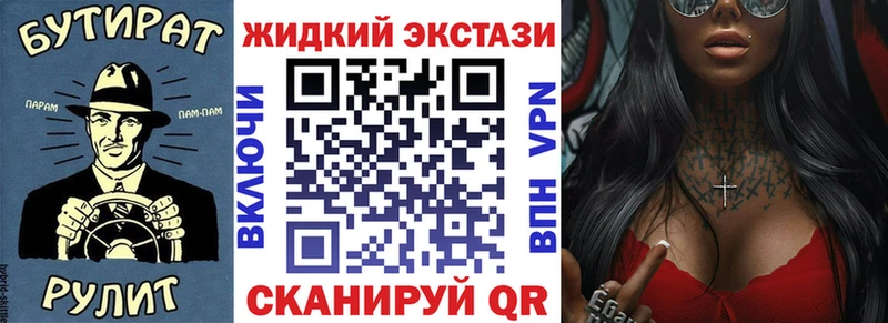 МЕГА ссылка  Миньяр  Бутират оксибутират 