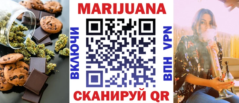 Cannafood конопля  Миньяр 
