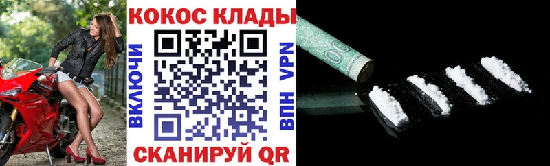 COCAIN 98%  Миньяр 