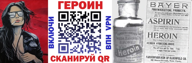 ГЕРОИН афганец blacksprut как войти Миньяр