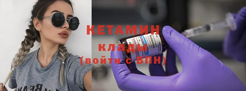 КЕТАМИН ketamine  Миньяр 