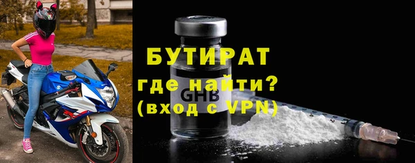 ПСИЛОЦИБИНОВЫЕ ГРИБЫ Навашино