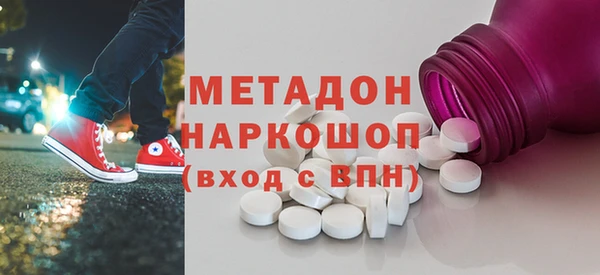 ПСИЛОЦИБИНОВЫЕ ГРИБЫ Навашино