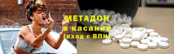 марихуана Нефтегорск