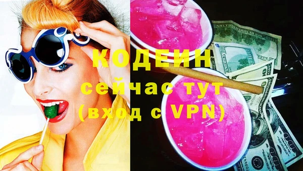 марихуана Нефтегорск