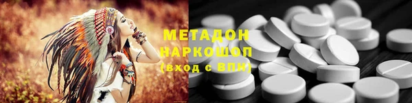 меф Наволоки