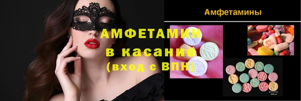 эйфоретик Нея