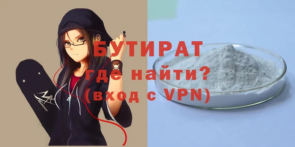 mdpv Вязники