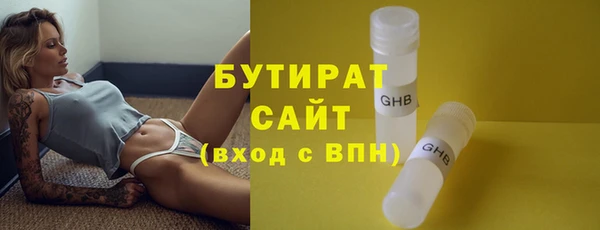 марихуана Нефтегорск