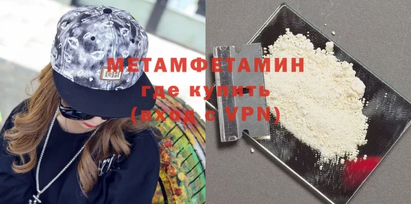 эйфоретик Нея