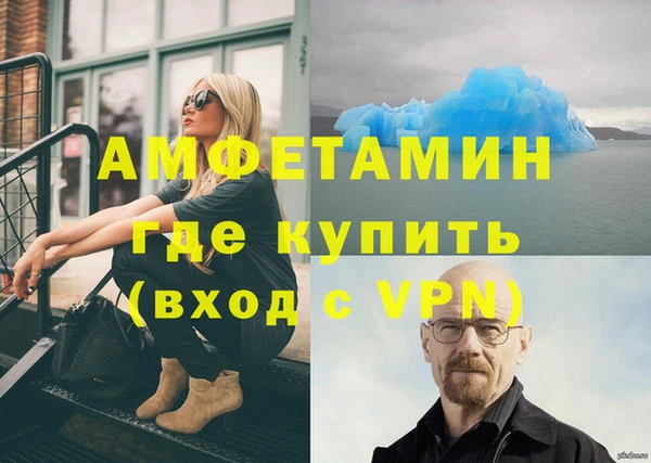 mdpv Вязники