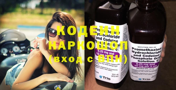 ПСИЛОЦИБИНОВЫЕ ГРИБЫ Навашино