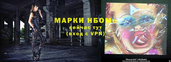 дмт Ахтубинск