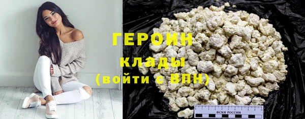 марихуана Нефтегорск