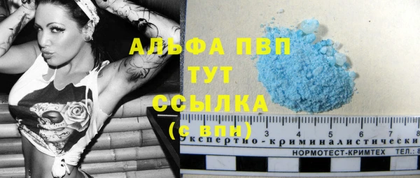 марихуана Нефтегорск
