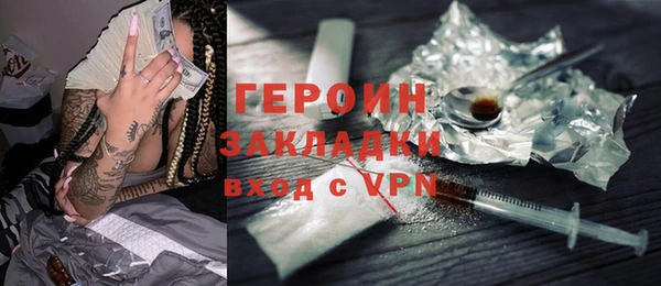 меф Наволоки