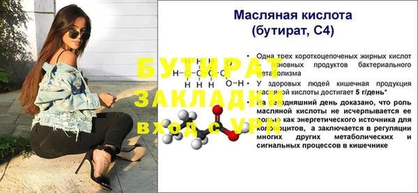эйфоретик Нея