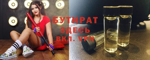 ПСИЛОЦИБИНОВЫЕ ГРИБЫ Навашино
