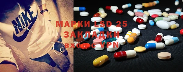 ПСИЛОЦИБИНОВЫЕ ГРИБЫ Навашино