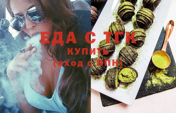 каннабис Нефтекумск