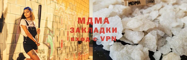 ПСИЛОЦИБИНОВЫЕ ГРИБЫ Навашино
