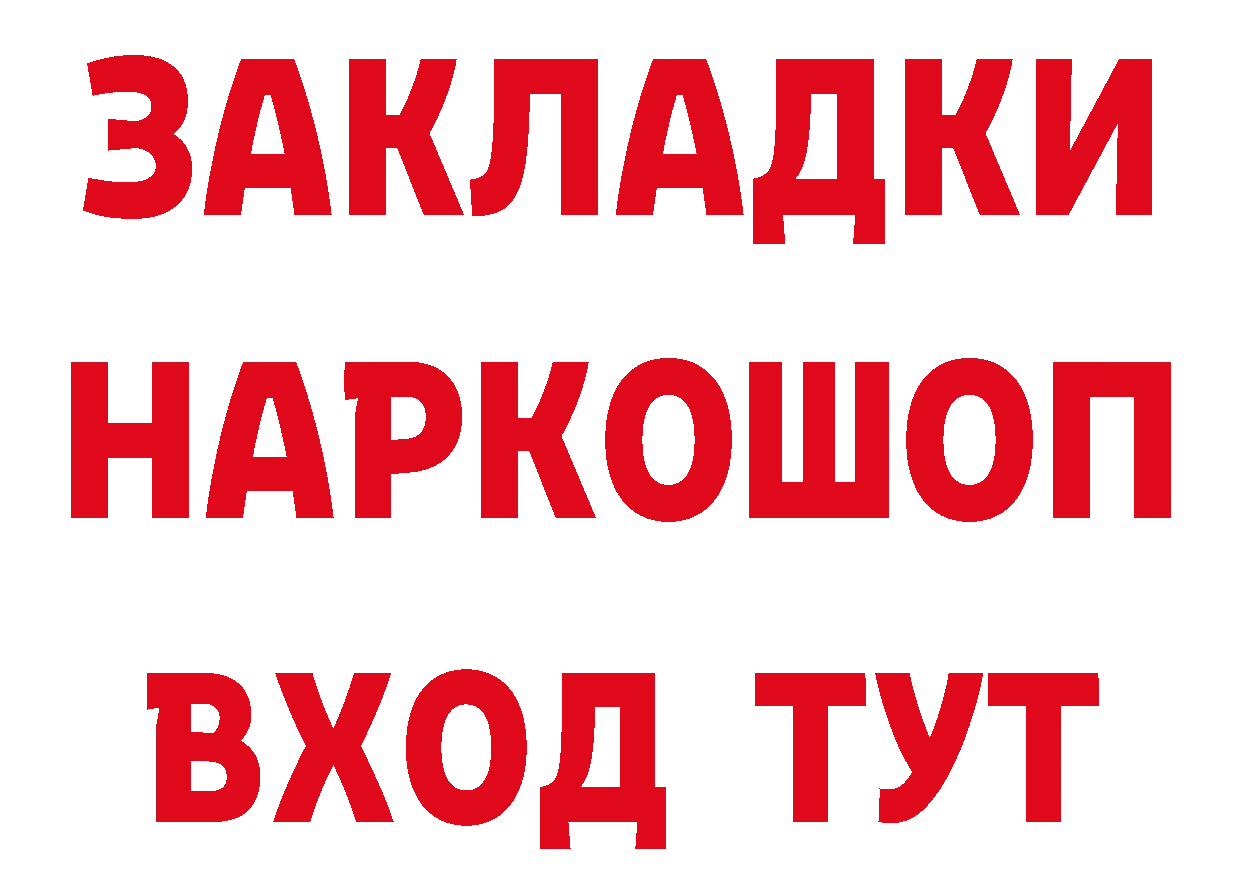 Галлюциногенные грибы ЛСД зеркало дарк нет гидра Миньяр