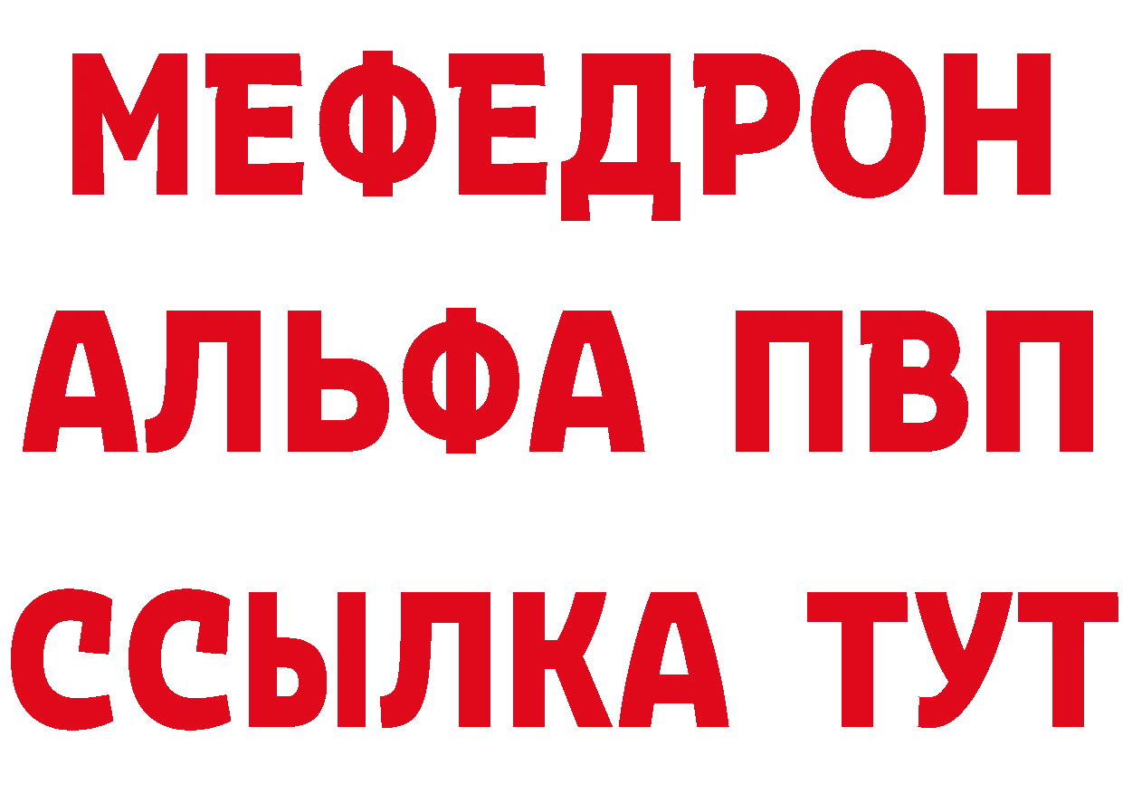 Названия наркотиков мориарти состав Миньяр