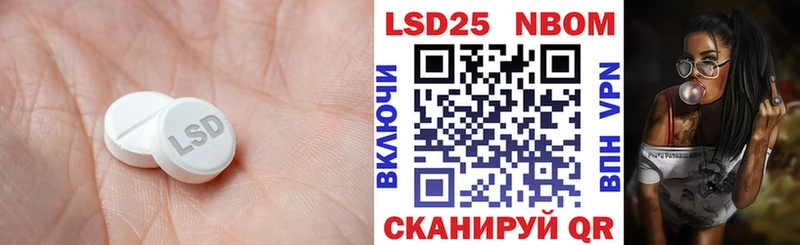 Лсд 25 экстази ecstasy  наркота  Миньяр 