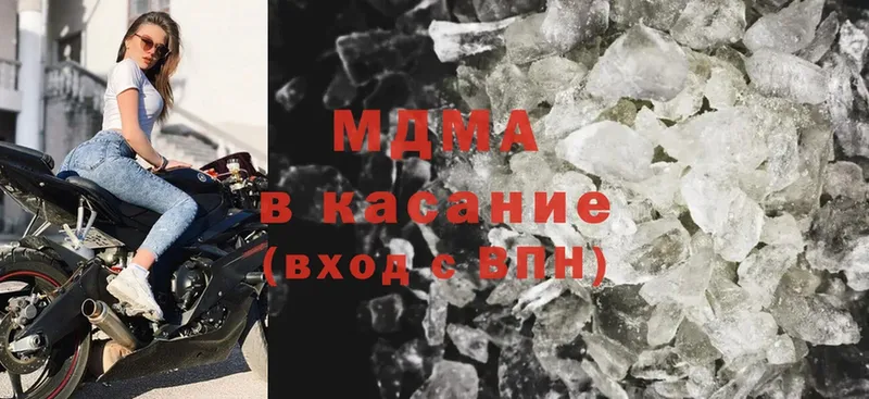 MDMA crystal Миньяр