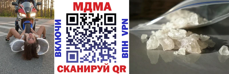 МДМА кристаллы  Миньяр 