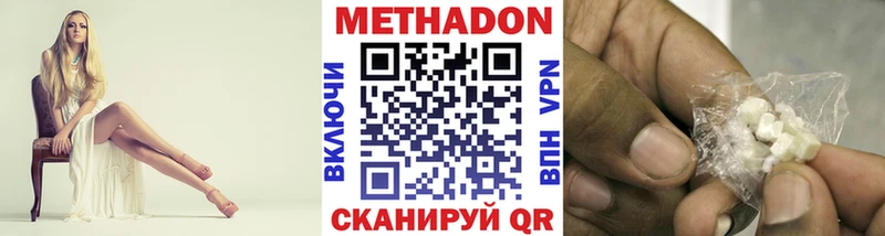 МЕТАДОН мёд Миньяр