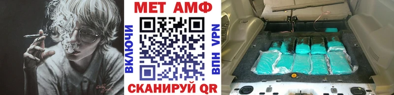 МЕТАМФЕТАМИН Декстрометамфетамин 99.9%  цена   Миньяр 