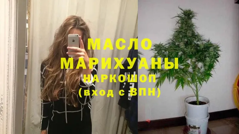 Дистиллят ТГК Wax Миньяр