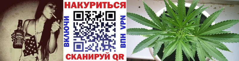 Конопля марихуана blacksprut как зайти Миньяр как найти закладки