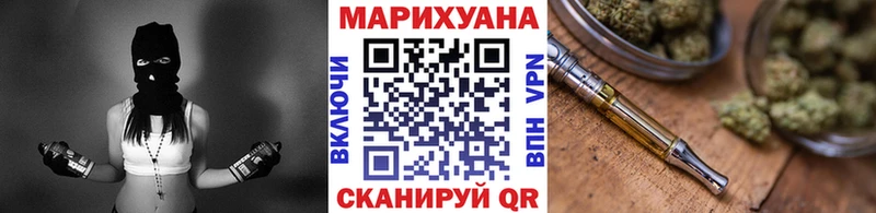 Конопля семена Миньяр